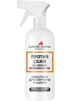 средство против сажи на любых поверхностях liquid aura 500 мл 
