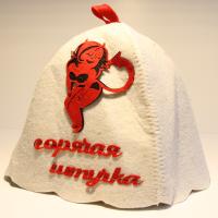 шапка банная с аппликацией "горячая штучка"