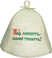 шляпа эконом-модель "пар любить-баню топить!" нп